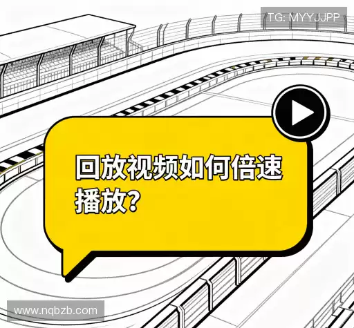 疑问解答