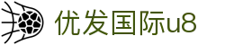 优发国际u8|随优而动一触即发